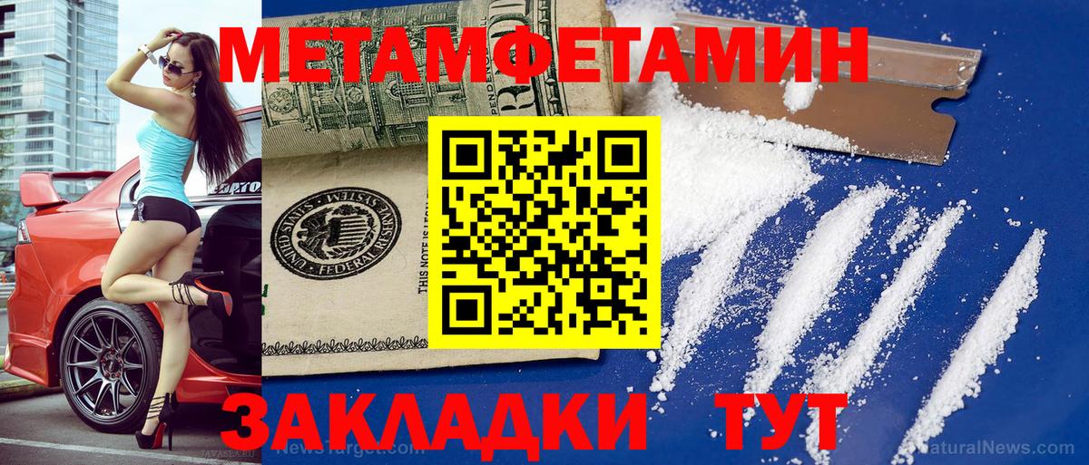 АМФ 97% Сертолово
