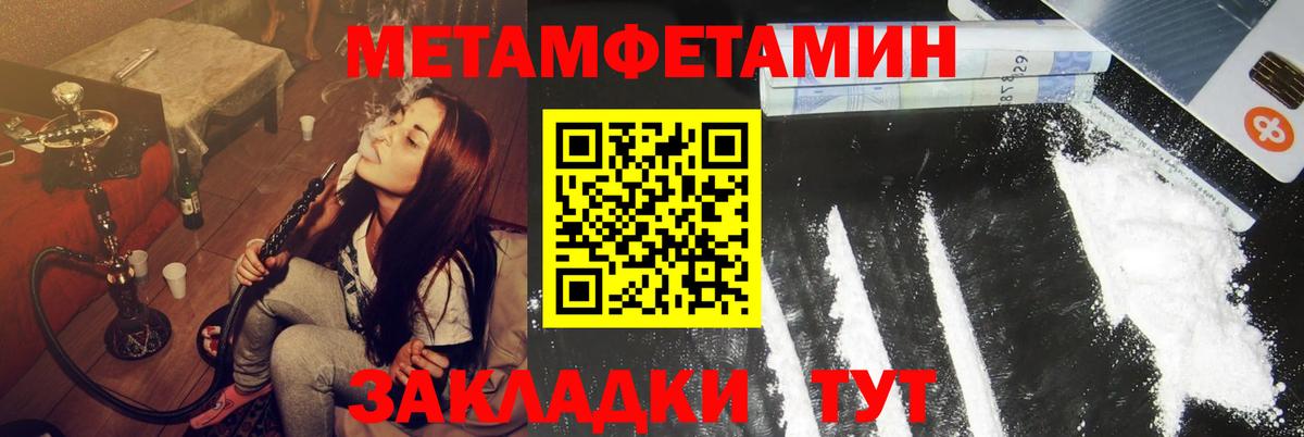 Amphetamine  Amphetamine 98%  Вход с VPN  omg tor  Сертолово 