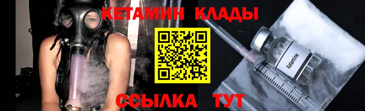 APVP СК   ГАШИШ  Метамфетамин  Вход с VPN  КЕТАМИН  Сертолово  Меф   Марихуана 