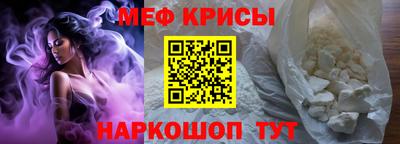 мефедрон Чапаевск