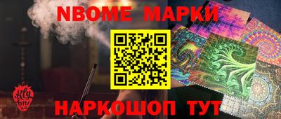мефедрон Чебаркуль