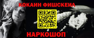мефедрон Чапаевск