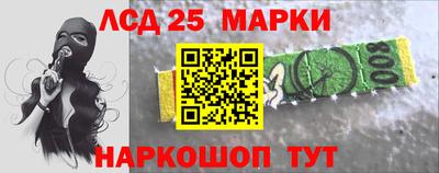 мефедрон Чапаевск