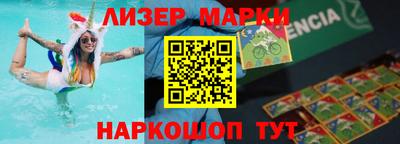 PSILOCYBIN Чебоксары