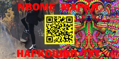 мефедрон Чебаркуль