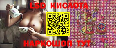 мефедрон Чебаркуль