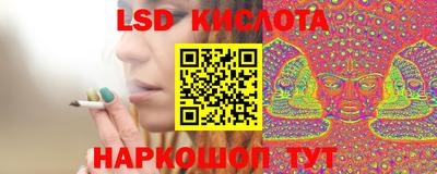 мефедрон Шахты
