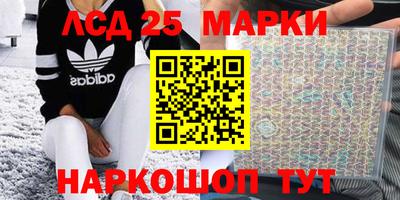 мефедрон Чапаевск