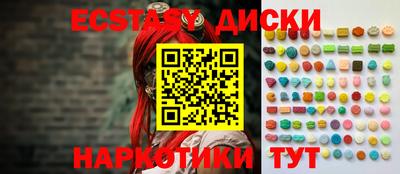 мефедрон Чебаркуль
