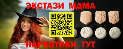 PSILOCYBIN Чебоксары