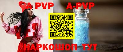 мефедрон Чебаркуль