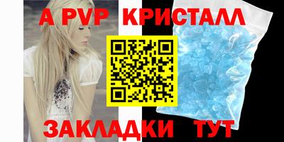 мефедрон Чебаркуль