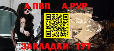 мефедрон Чебаркуль