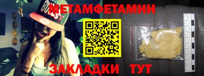 а пвп мука Шебекино