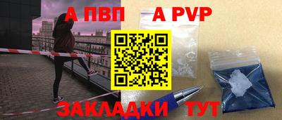 мефедрон Шахты