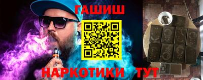 мефедрон Чапаевск