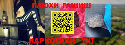 мефедрон Чапаевск