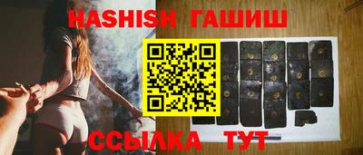мефедрон Чапаевск