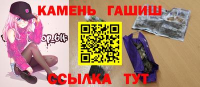 мефедрон Чапаевск