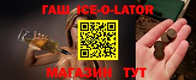 мефедрон Чебаркуль