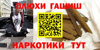 мефедрон Чебаркуль