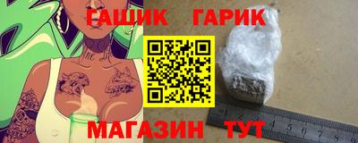 мефедрон Чебаркуль
