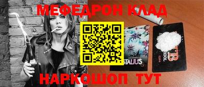 мефедрон Чапаевск