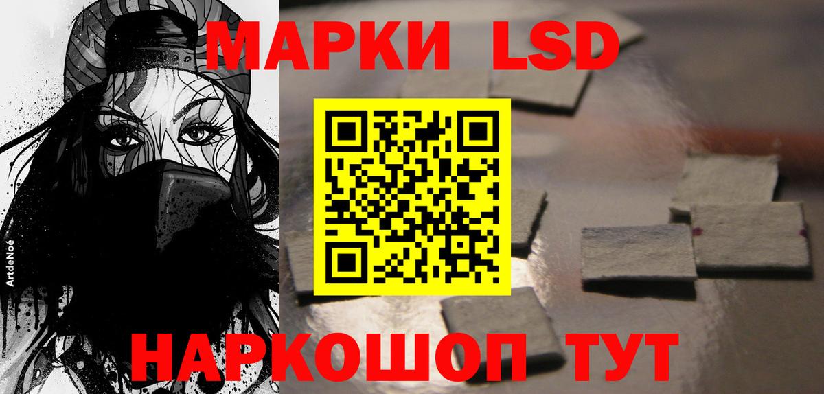 Лсд 25 экстази кислота  Вход с VPN  Лсд 25 экстази ecstasy  Сертолово 