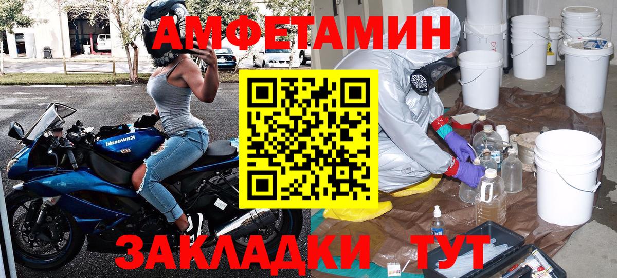 Сертолово  МЕТАМФЕТАМИН мет  Вход с VPN 