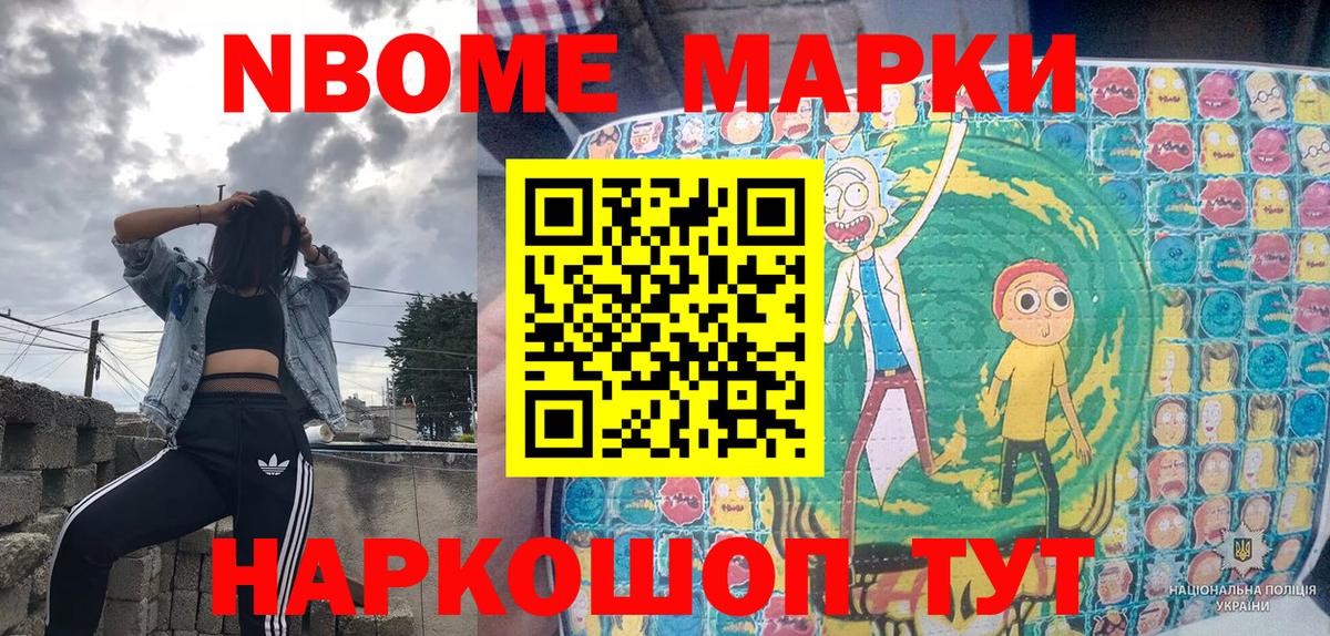 МЕТАМФЕТАМИН Сертолово